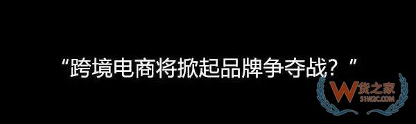 天貓國際英文版網(wǎng)站上線，跨境電商的品牌爭奪戰(zhàn)將掀新熱潮？-貨之家
