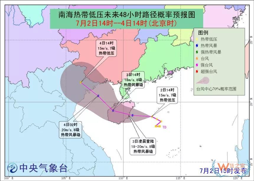 4號(hào)準(zhǔn)臺(tái)風(fēng)“木恩”已確定，華南或許有麻煩了，近期出貨請(qǐng)注意！-貨之家