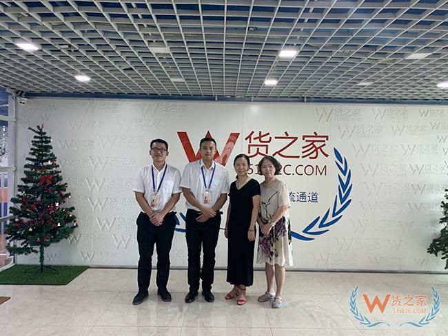 歡迎冠立貿(mào)易（深圳）有限公司蒞臨貨之家，洽談跨境電商保稅進(jìn)口合作事宜-貨之家