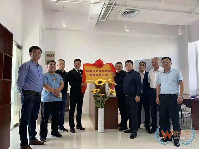 祝賀！威海貨之家攜多個(gè)寵物食品品牌入駐威海綜合保稅區(qū)寵物產(chǎn)業(yè)園-貨之家