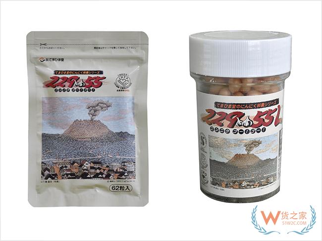貨之家到訪廣州杜工智能健康科技發(fā)展有限公司，參觀并洽談跨境電商保稅倉儲合作-貨之家