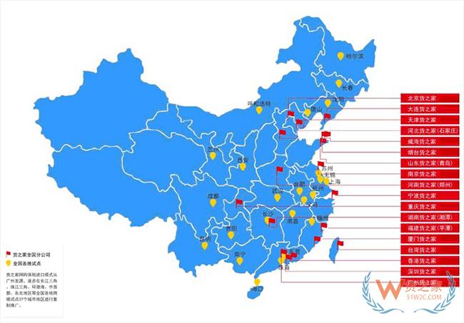 2020年跨境電商進(jìn)口鉅惠！香港、廣州白云機(jī)場(chǎng)到南沙保稅港區(qū)1元/1kg監(jiān)管車(chē)運(yùn)輸-貨之家