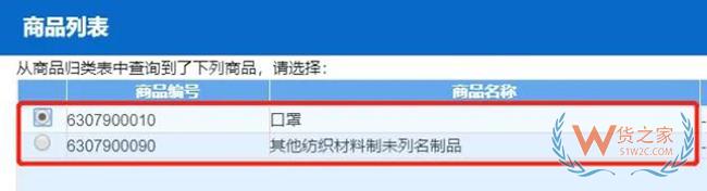 超全！口罩等防疫物資訂單激增，這些出口要點(diǎn)你需要了解！ -貨之家