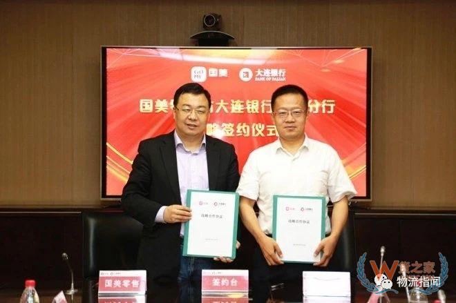 【頭條：順豐省內(nèi)6元起，豐巢“送到柜”寄件服務(wù)上線；圓通5億成立新公司，申通1.5億成立供應(yīng)鏈企業(yè)；5月國家鐵路發(fā)送貨物3億噸】—貨之家