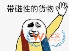 注意！這些貨物空運(yùn)需要鑒定報(bào)告—貨之家