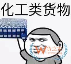 注意！這些貨物空運(yùn)需要鑒定報(bào)告—貨之家