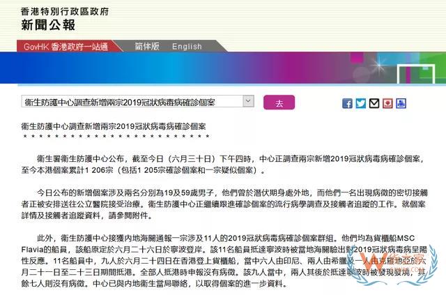 緊急突發(fā)！速查！寧波港一集裝箱船半數(shù)船員確診新冠，掛靠國(guó)內(nèi)多個(gè)港口，船期或?qū)?yán)重延誤！—貨之家