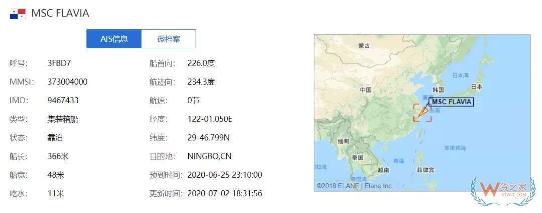 緊急突發(fā)！速查！寧波港一集裝箱船半數(shù)船員確診新冠，掛靠國(guó)內(nèi)多個(gè)港口，船期或?qū)?yán)重延誤！—貨之家