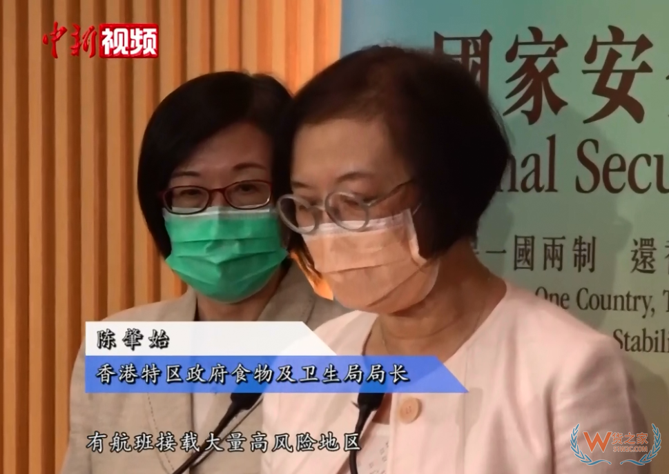 香港疫情正在“急劇變化”，開(kāi)始實(shí)施嚴(yán)格的港口管制措施！外貿(mào)人注意應(yīng)對(duì)……—貨之家