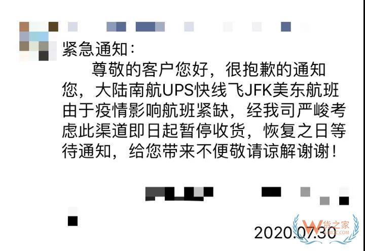 太難了...物流漲價潮來襲！UPS、DHL、FedEx全線提價......—貨之家
