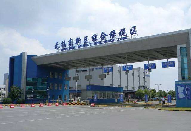 無錫跨境電子商務(wù)綜合試驗(yàn)區(qū)_全國105個(gè)跨境電子商務(wù)綜合試驗(yàn)區(qū)_跨境電商_無錫保稅倉_無錫保稅區(qū)_一站式保稅服務(wù)平臺-貨之家