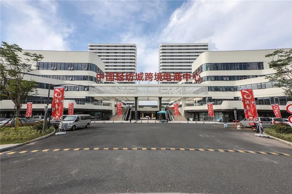 紹興跨境電子商務綜合試驗區(qū)_全國105個跨境電子商務綜合試驗區(qū)_跨境電商_紹興保稅倉_紹興保稅區(qū)_一站式保稅服務平臺-貨之家