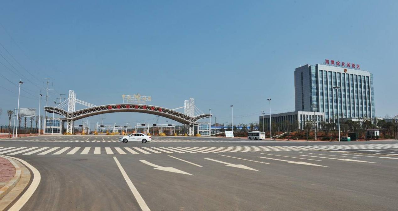 湘潭跨境電子商務(wù)綜合試驗(yàn)區(qū)_全國(guó)105個(gè)跨境電子商務(wù)綜合試驗(yàn)區(qū)_跨境電商_湘潭保稅倉_湘潭保稅區(qū)_一站式保稅服務(wù)平臺(tái)-貨之家