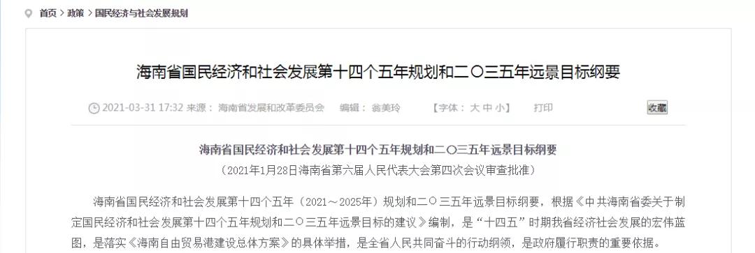 跨境政策.二十四|?？谑衉?？诳缇畴娚叹C試區(qū)關(guān)于跨境電商的扶持政策-貨之家