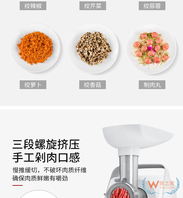 H絞肉機(jī)德國BOSCMFW3850B-貨之家