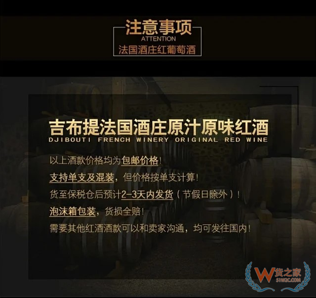美國(guó)杰克丹尼威士忌 1L/瓶貨之家