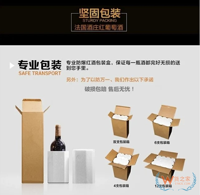 美國(guó)杰克丹尼威士忌 1L/瓶貨之家