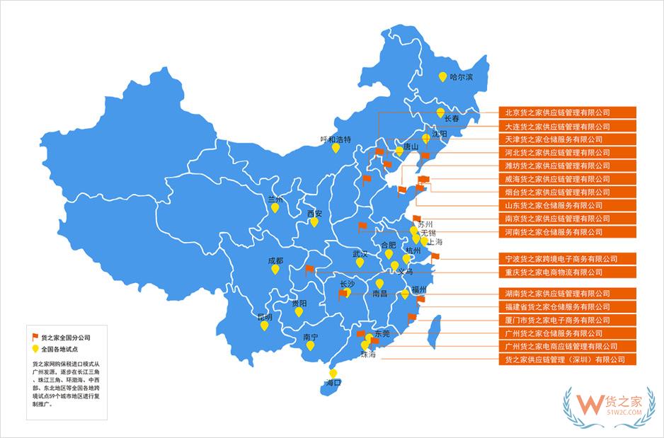 有贊保稅倉(cāng),有贊海淘保稅倉(cāng),跨境新零售保稅倉(cāng),貨之家保稅倉(cāng)跨境分銷一件代發(fā)