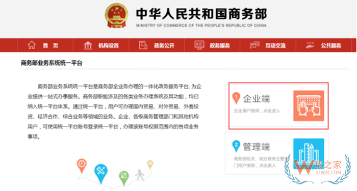 開展跨境電商保稅進口業(yè)務資質(zhì)、條件和要求