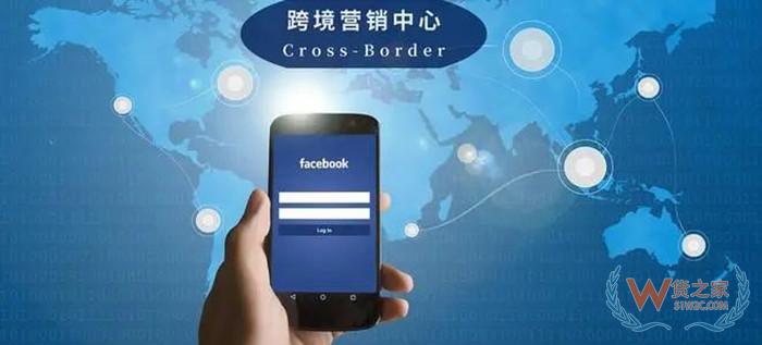 干貨!跨境進口電商私域流量怎么做?