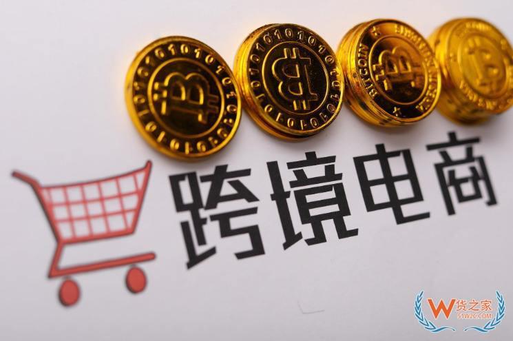 跨境電商進(jìn)口貨物怎么算銷(xiāo)售單價(jià)?進(jìn)口商品定價(jià)策略