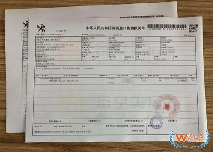 保稅倉(cāng)需要申報(bào)海關(guān)嗎?保稅倉(cāng)庫(kù)進(jìn)口清關(guān)流程