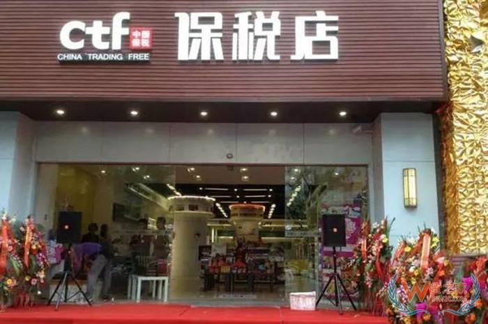 跨境電商進(jìn)口可以線下銷售嗎?跨境電商線下體驗店怎么開?