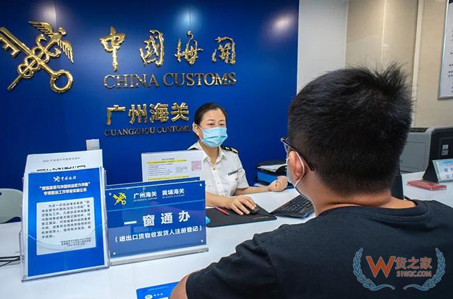 跨境電商企業(yè)如何在海關(guān)備案，有哪些注意事項(xiàng)？-貨之家