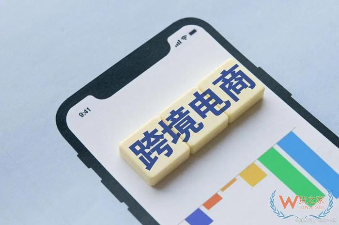 哪些產(chǎn)品適合做進(jìn)口跨境電商?適合進(jìn)綜合保稅區(qū)的項目