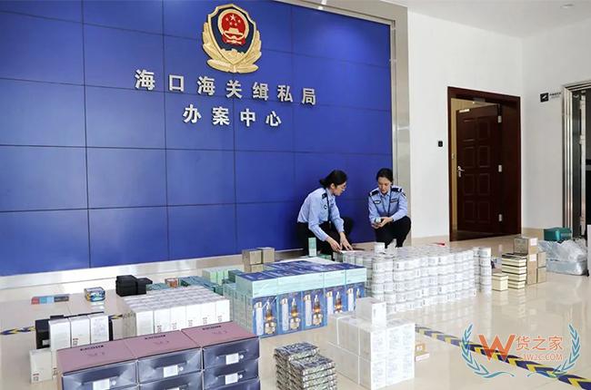 案值7600余萬(wàn)元打擊“套代購(gòu)”走私集中收網(wǎng)，怎么合規(guī)進(jìn)口國(guó)外產(chǎn)品?-貨之家