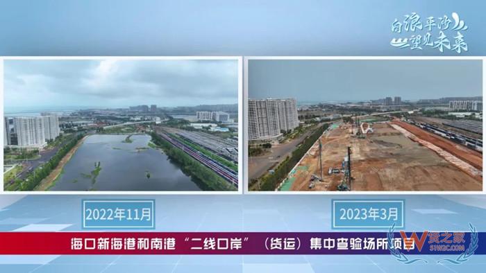 海南已全面啟動全島封關(guān)運作準備,確保2024年完成封關(guān)各項準備