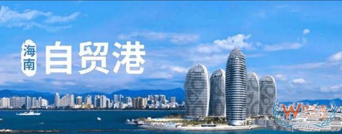 海南已全面啟動全島封關(guān)運作準備,確保2024年完成封關(guān)各項準備
