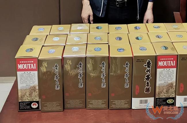 海關(guān)查獲2名旅客違規(guī)攜帶54瓶茅臺(tái)酒，如何合規(guī)進(jìn)口?-貨之家