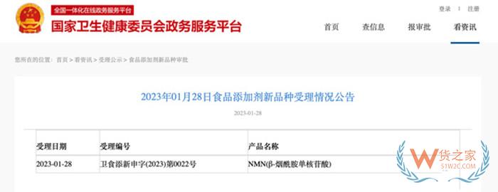 NMN是什么?是“長(zhǎng)壽藥”還是“智商稅”？