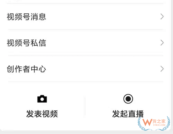 做進(jìn)口跨境電商在短視頻視頻號(hào)怎么上架商品直播賣(mài)貨?