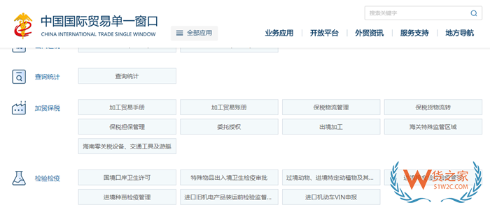 全球購保稅倉:微店全球購是正品嗎?微店全球購認(rèn)證啥意思？