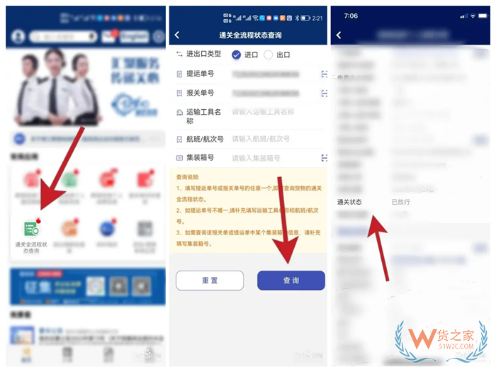 清關進度查詢:清關是在國內還是國外,清關中是已經(jīng)到中國了嗎?