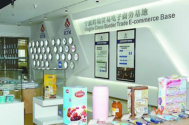 扶持跨境電商新業(yè)態(tài)發(fā)展|寧波海關(guān)推出20條措施促進(jìn)跨境貿(mào)易便利化-貨之家