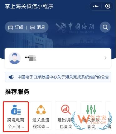 跨境電商零售進(jìn)口商品需要中文標(biāo)簽嗎？-貨之家