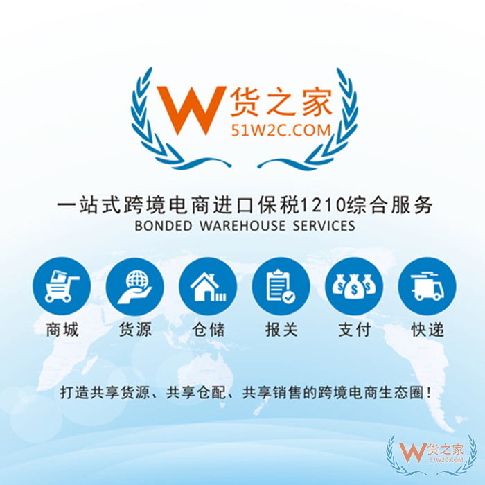 福州保稅倉(cāng)發(fā)貨,福州保稅倉(cāng)庫(kù)有哪些?平潭保稅倉(cāng)在哪里?馬尾保稅倉(cāng)