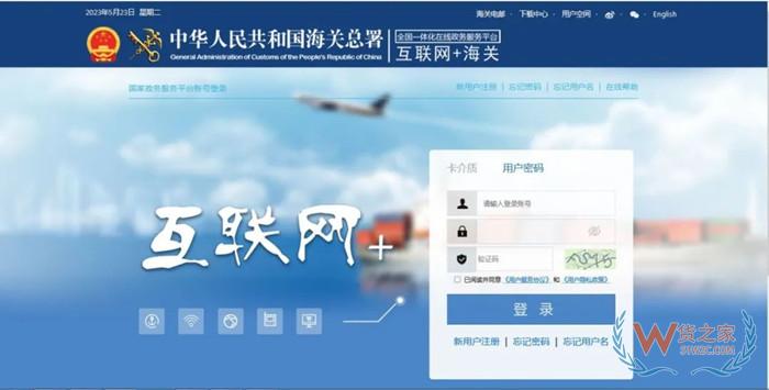 境內進口商備案申請,進口食品企業(yè)資質辦理,進口食品化妝品進出口商備案流程
