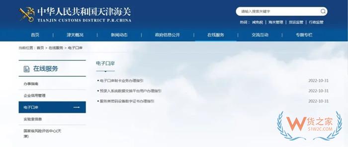 境內進口商備案申請,進口食品企業(yè)資質辦理,進口食品化妝品進出口商備案流程