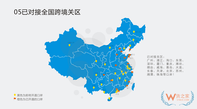 重慶保稅倉庫在哪里?重慶保稅區(qū)有幾個?國內(nèi)保稅倉租金,萬州保稅倉發(fā)貨
