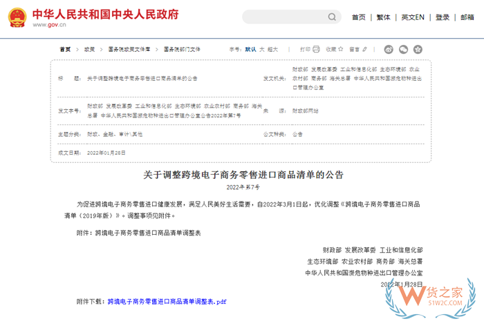 國際物流中的普貨、敏感貨、違禁品是什么?怎么區(qū)分