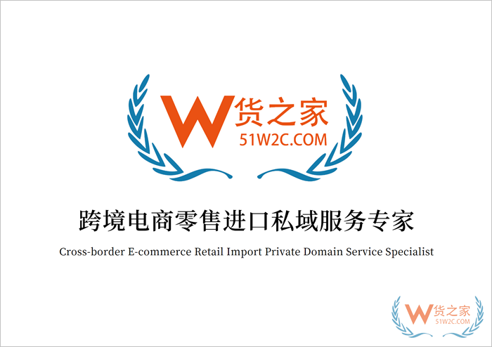 溯源碼查詢,溯源碼系統(tǒng),進(jìn)口商品防偽溯源碼,貨之家產(chǎn)品溯源碼生成和貼溯源碼服務(wù)