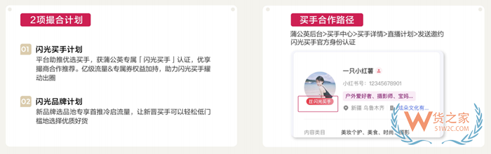 2023年小紅書雙十一有活動嗎?小紅書雙十一玩法,小紅書雙11活動報(bào)名