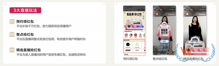 2023年小紅書雙十一有活動嗎?小紅書雙十一玩法,小紅書雙11活動報(bào)名
