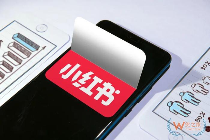 跨境電商保稅倉(cāng):2023小紅書雙十一買買節(jié)招商規(guī)則和活動(dòng)報(bào)名