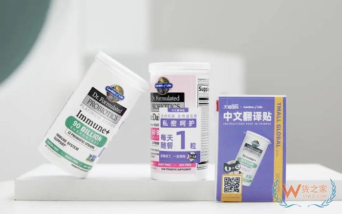 保稅倉貨物換盒貼標簽怎么貼?保稅倉庫分揀更換包裝貼標服務