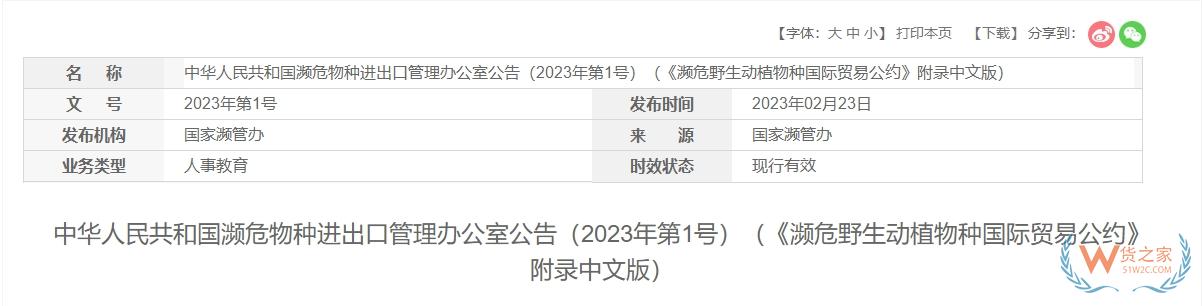 進(jìn)口水產(chǎn)品準(zhǔn)入要求,這份海參跨境進(jìn)口攻略不容錯(cuò)過-貨之家